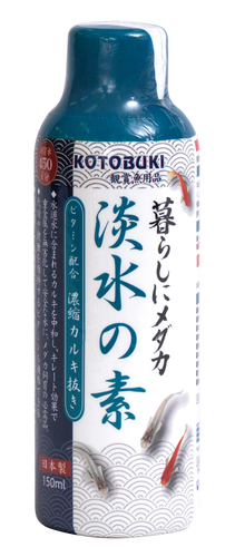 暮らしにメダカ　淡水の素150ml