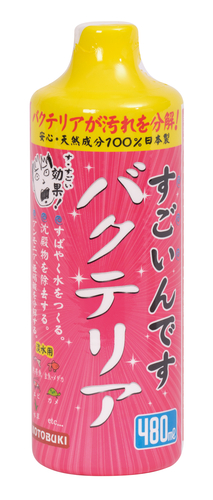 すごいんですバクテリア480ml