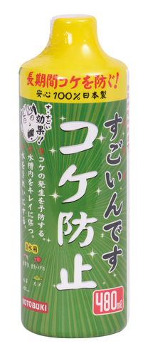 すごいんですコケ防止480ml