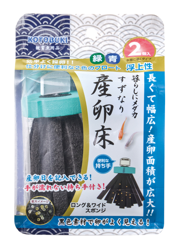 暮らしにメダカ すずなり 産卵床 浮上性 2個入