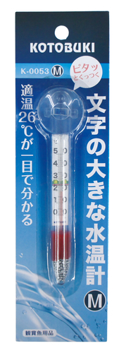 K-0053文字の大きな水温計M
