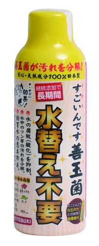 すごいんです善玉菌150ml