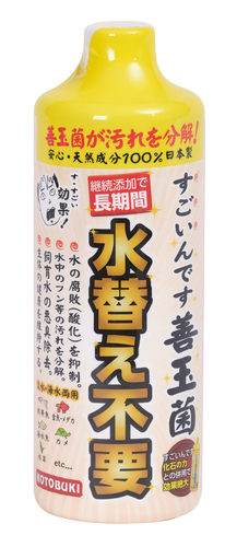 すごいんです善玉菌480ml