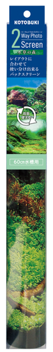 2ウェイフォトスクリーン 水草の森