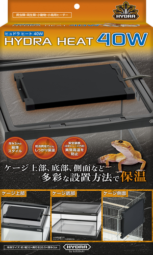 ヒュドラヒート40W