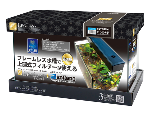 レグラスF-600S-B TBセット