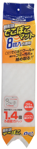 でこぼこマット８枚入