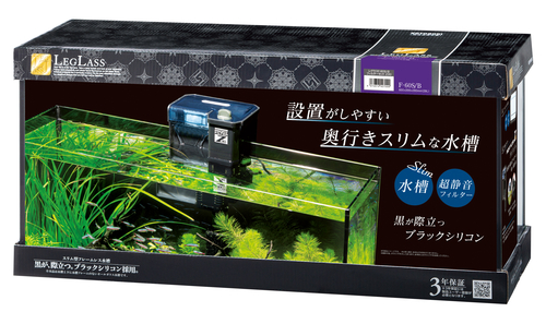 レグラスF-60S/B フィルターセットZ30