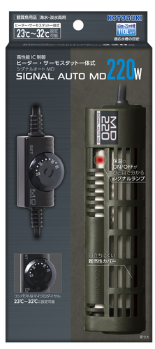 シグナルオートMD 220W