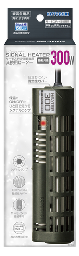 シグナルヒーター 300W
