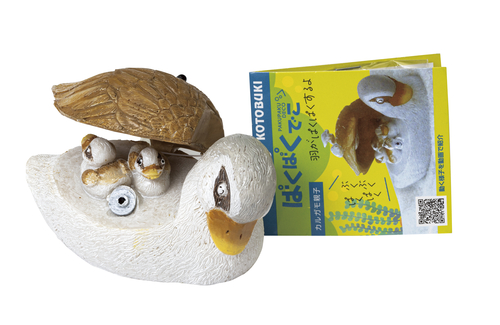 ぱくぱくでこ カルガモ親子