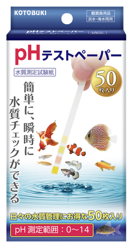 ｐHテストペーパー 50枚入り