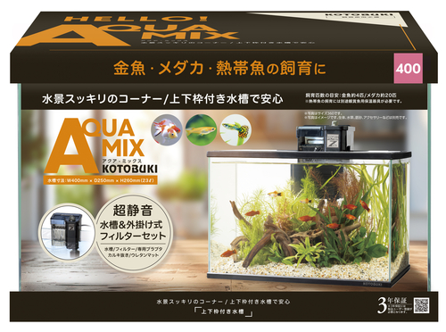 アクアミックス400　PFセット