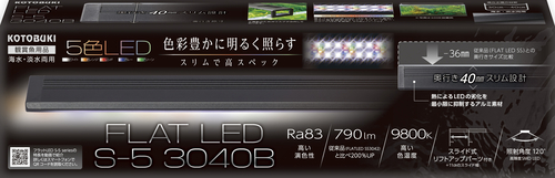 フラットLED S-5 3040B