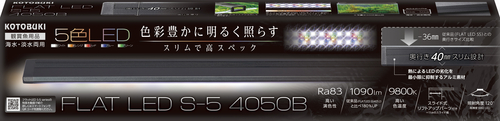 フラットLED S-5 4050B