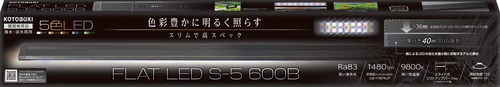 フラットLED S-5 600B