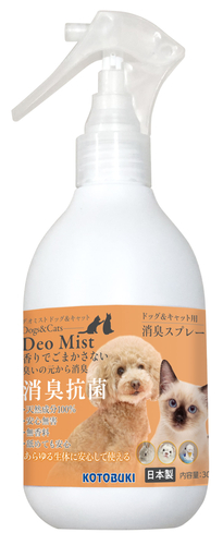 NEWデオミストドック＆キャット300ml