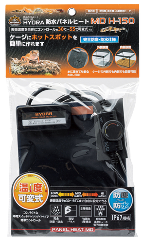 NEW防水パネルヒートMD H-150