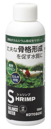 NEWバランスウォーター ラボ水　シュリンプ150ml