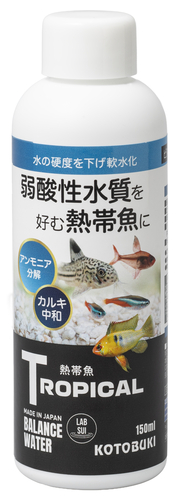 NEWバランスウォーター ラボ水　トロピカル150ml
