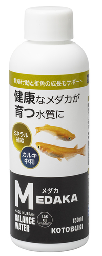 NEWバランスウォーター ラボ水　メダカ150ml