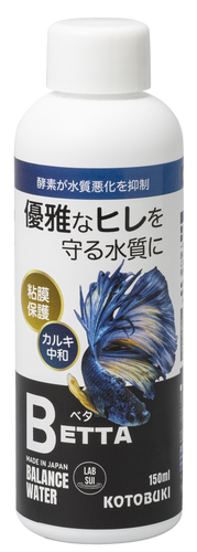 NEWバランスウォーター ラボ水　ベタ150ml