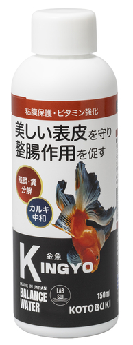 NEWバランスウォーター ラボ水　キンギョ150ml