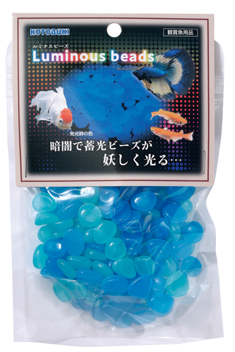 NEWルミナスビーズ　ブルー