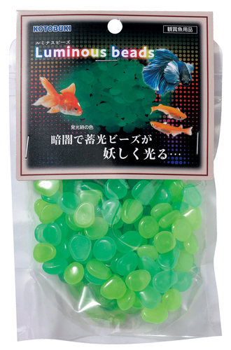 NEWルミナスビーズ　グリーン
