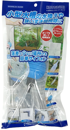 NEWK-0060 ミニクリーナーポンプ