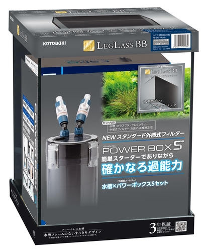 NEWレグラスBB 303040 PB-S453セット