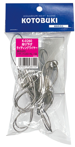 NEWK-0260 吊り下げライティングワイヤー
