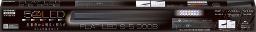 NEWフラットLED S-5 900B