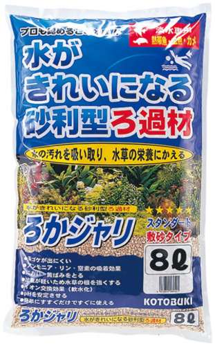 ろかジャリ　8L