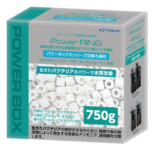 パワーリング 10000/12000用