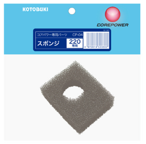 CP-04 220専用スポンジ