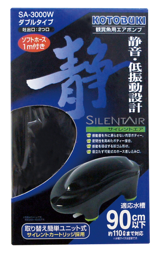 サイレントエアSA-3000W