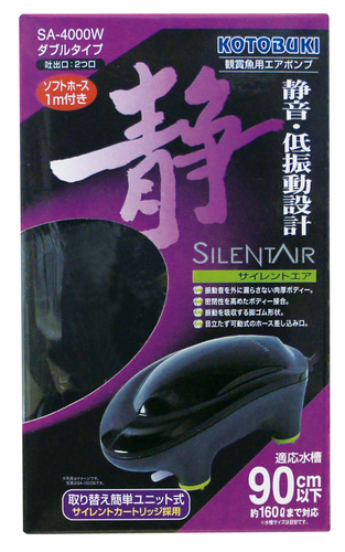 サイレントエアSA-4000W