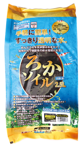 ろかソイル　ノーマル2.5Lスーパーブラック