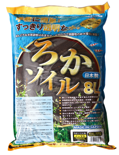 ろかソイル　ノーマル8Lスーパーブラック