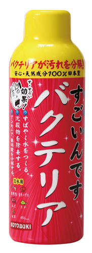 すごいんですバクテリア150ml