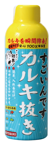 すごいんですカルキ抜き150ml