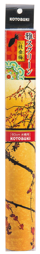 雅スクリーン　No.1枝垂梅