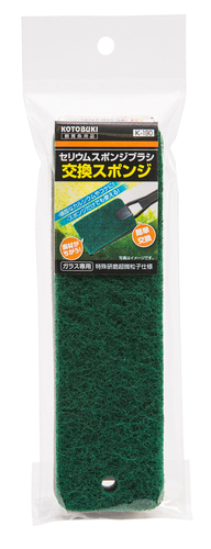 K-190 セリウムスポンジ交換スポンジ