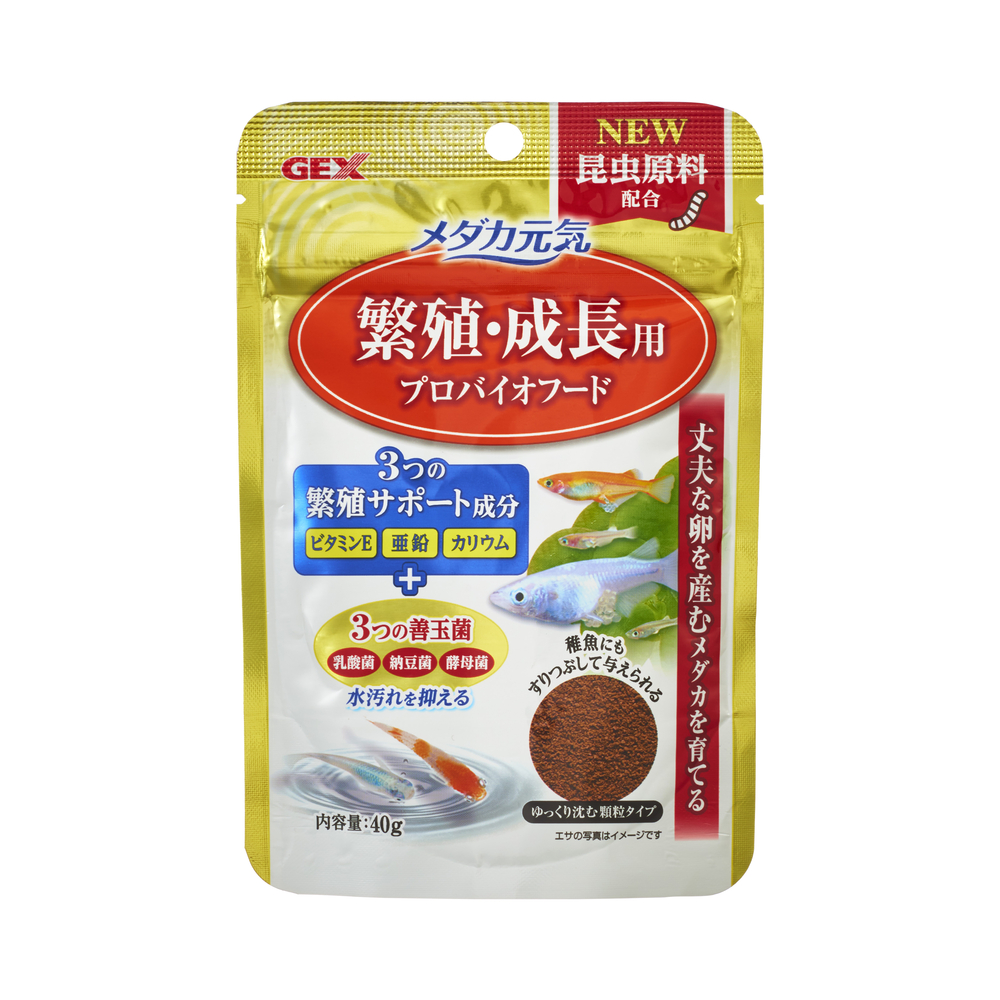 メダカ元気 繁殖・成長用 プロバイオフード 40g