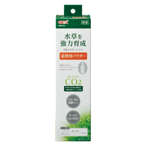 発酵式水草CO2セット 詰替用パウダー