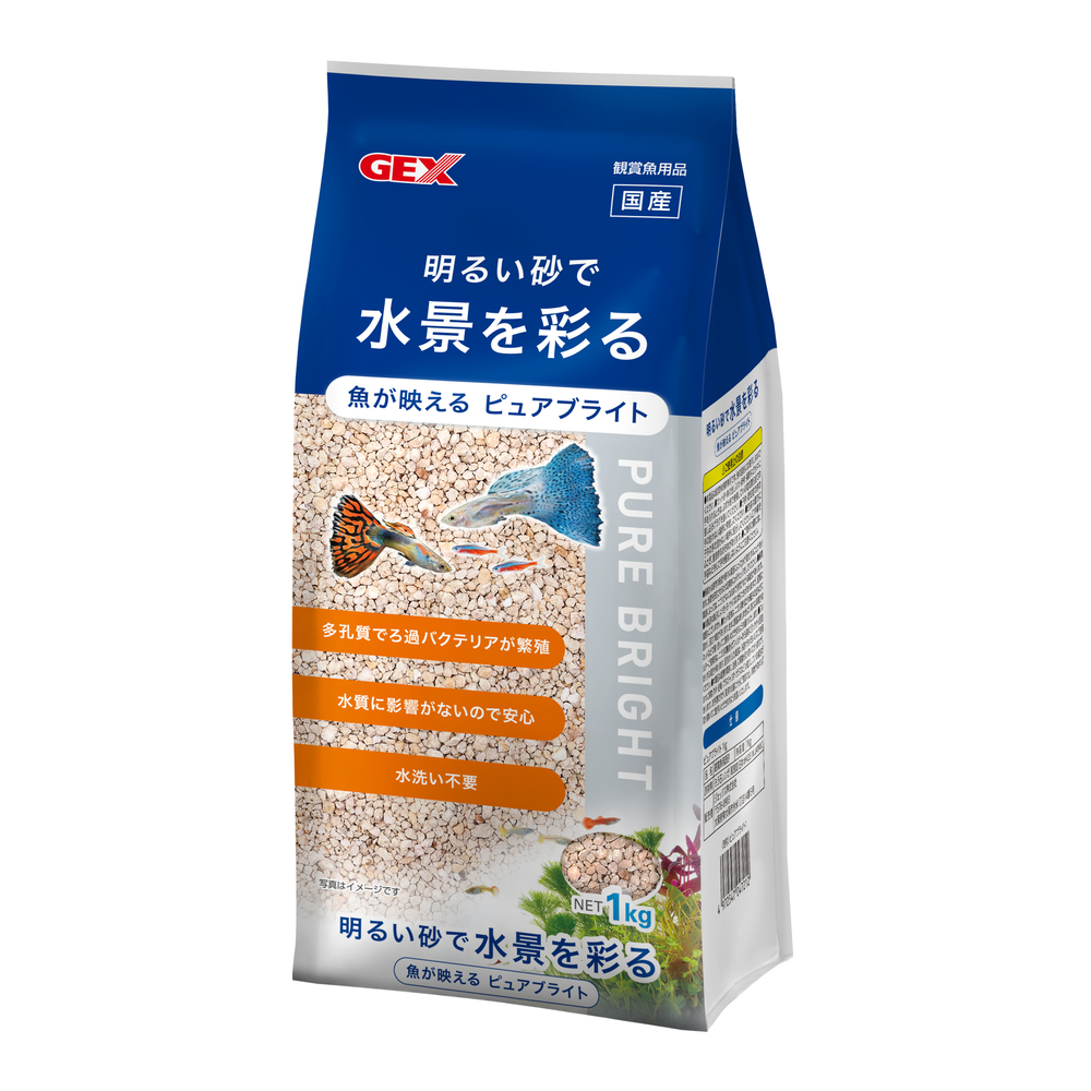 ピュアブライト 1kg