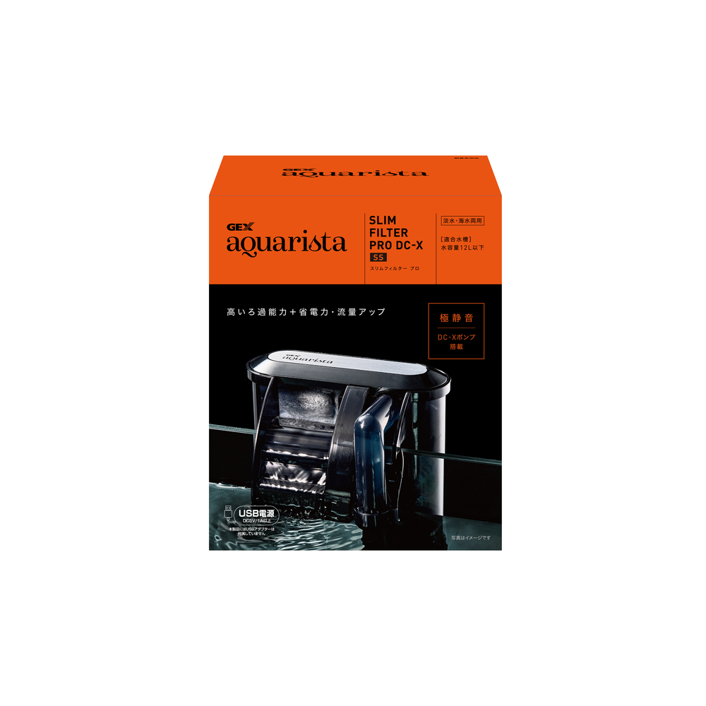 Ga SLIM FILTER PRO DC-X SS
