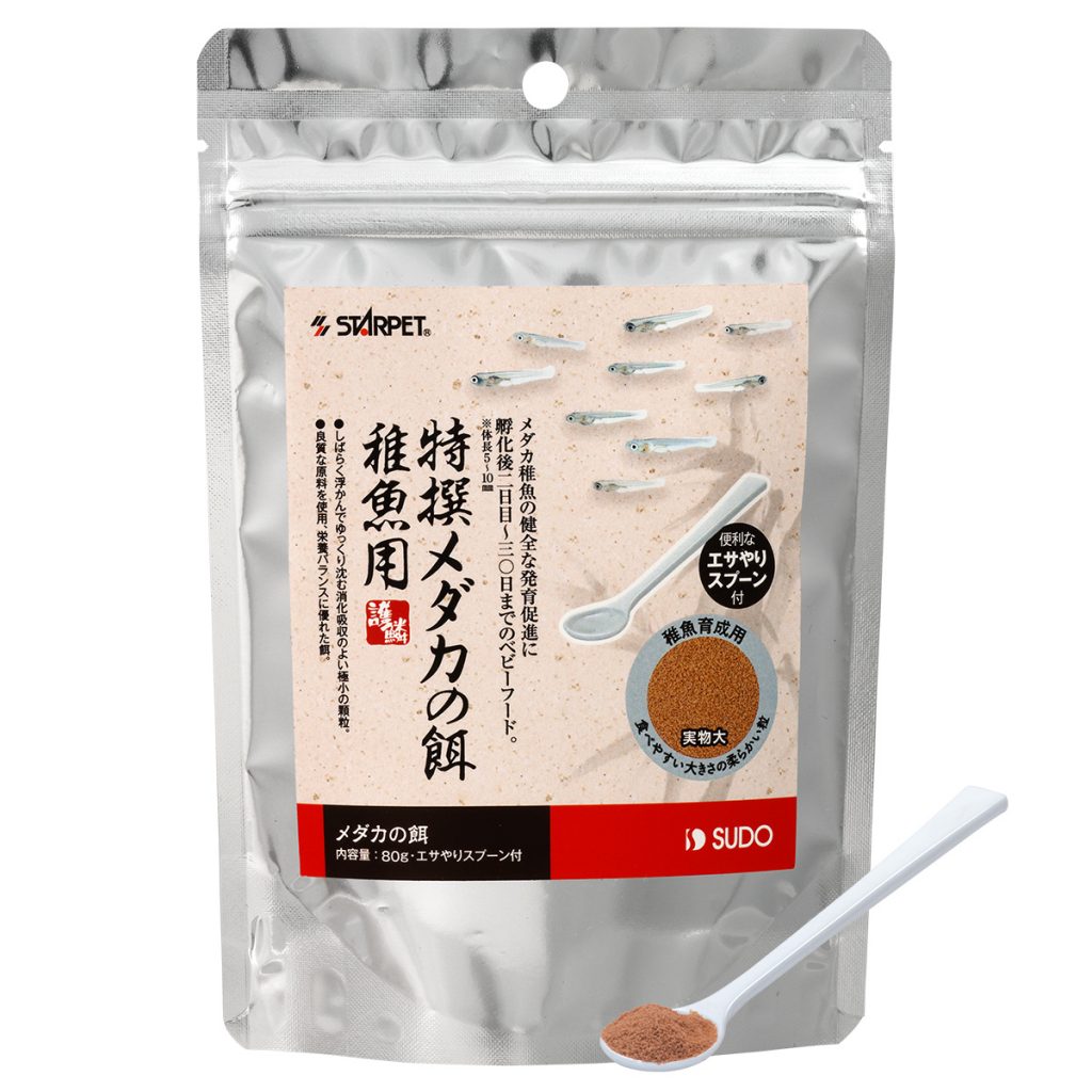 特撰メダカの餌 稚魚用（80g）