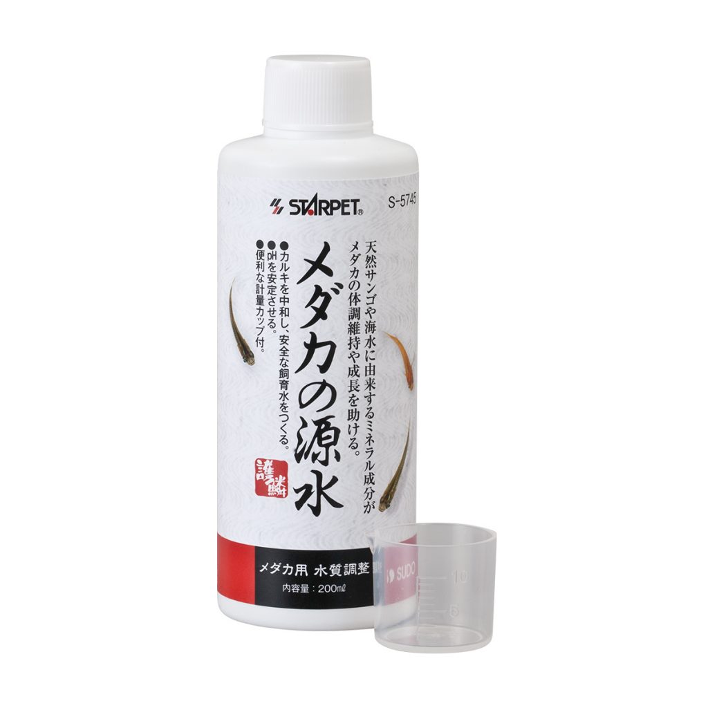 メダカの源水（200mL）